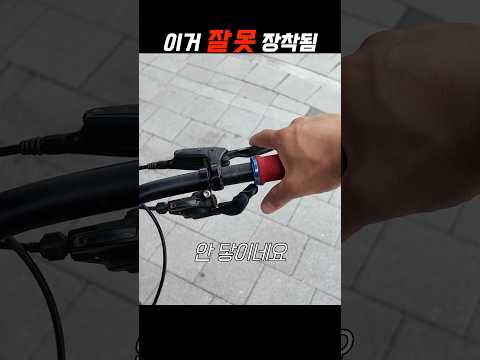 대부분 변속기레버를 잘 못 장착하고 있습니다.