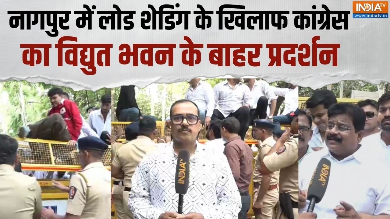 Nagpur news: नागपुर में लोड शेडिंग पर Congress का हंगामा, विद्युत भ?