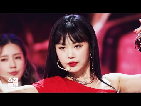 [쇼챔직캠 4K] (여자)아이들 수진 - 사랑해 ((G)I-DLE SOOJIN - Luv U) l #쇼챔피언 l EP.351