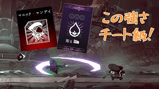 【HaveANiceDeath】最強のビルド!? 不死身の死神で敵を蹂躙【解説】