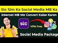 Stc Sim Ka Social Media MB Ko Internet MB Me Convert Kaise Karen Stc Sim Social Media Package Vpn