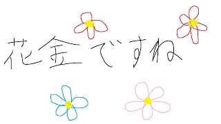 友達とAPEXとかFORTNITEとかやる男