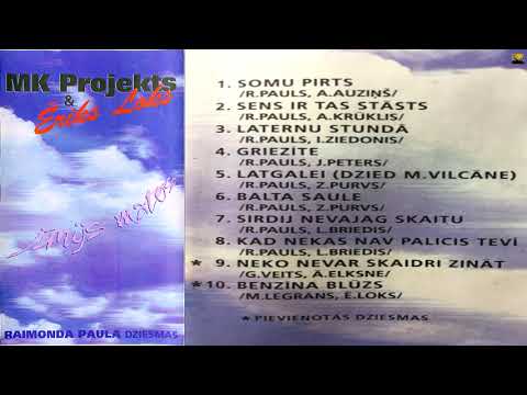 "MK Projekts & Ēriks Loks - Jūnija matos"