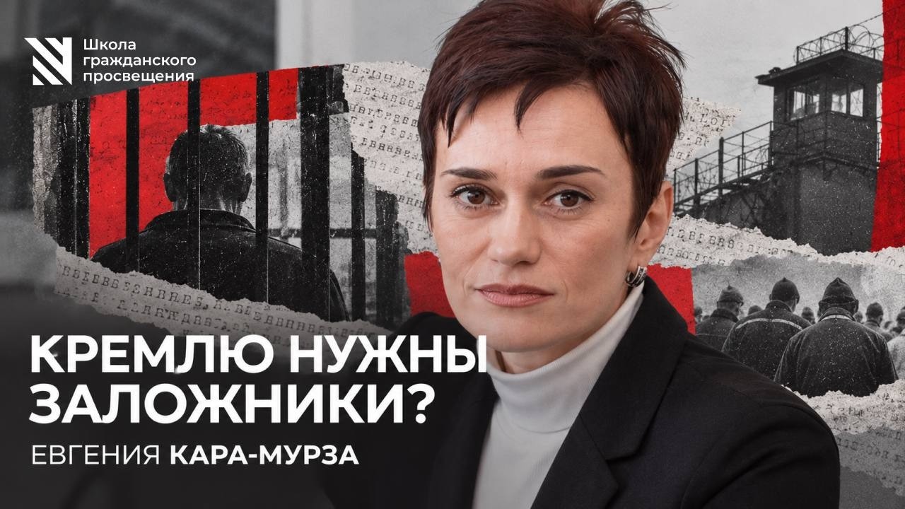 Евгения Кара-Мурза: "Холодную голову сохранять не удается"/ Sapere Aude