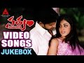 Satyam Movie Video Songs Jukebox Satyam Movie Songs Sumanth Genelia