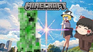 【ゆっくり実況】死ぬたびにワールド転生するマインクラフト 【Minecraft】(PS4版) 零日目