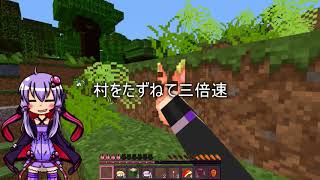 【VOICEROID実況プレイ】結月とゆかりのマインクラフト　一日目【Minecraft】