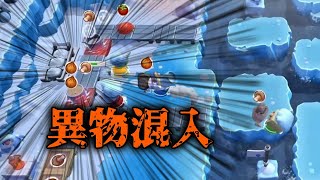 滑る足場で料理したら異物混入もする【オーバークック】