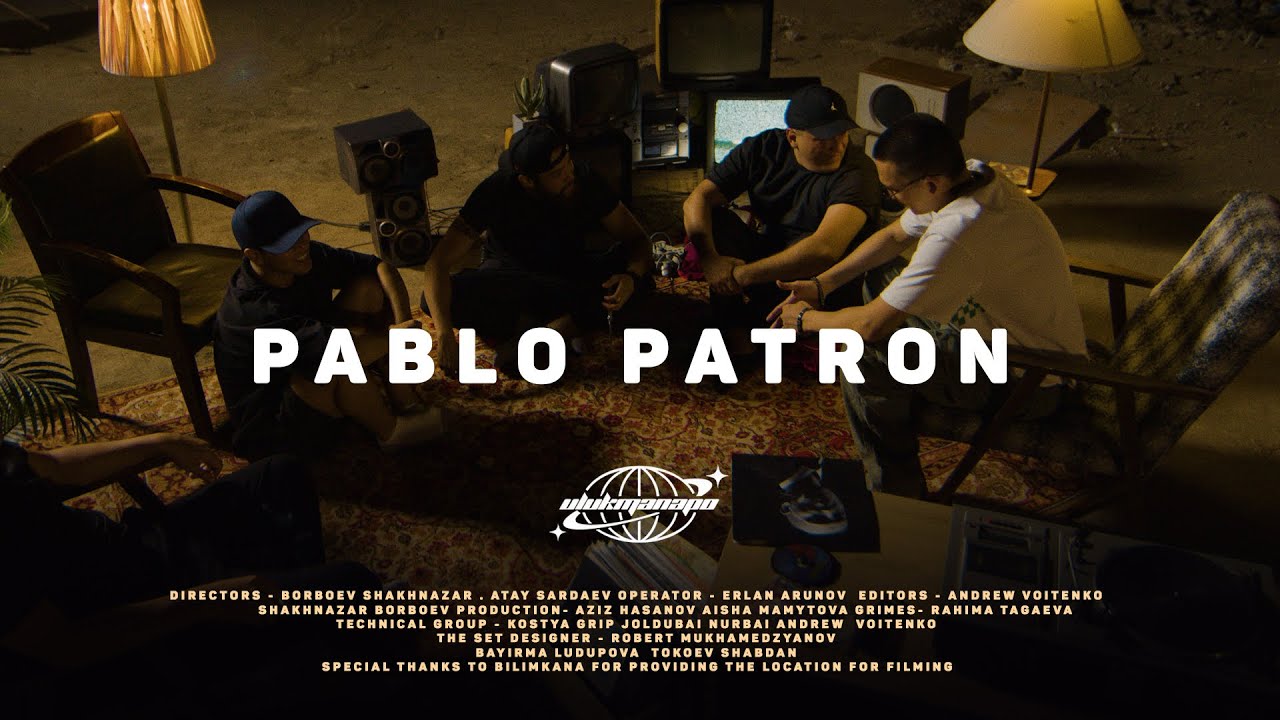 Ulukmanapo — Pablo Patron