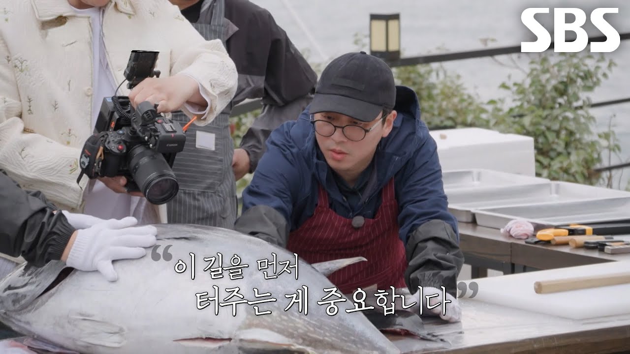 최강록, 김도윤×정호영 도움받아 직접 잡은 참치 해체♨