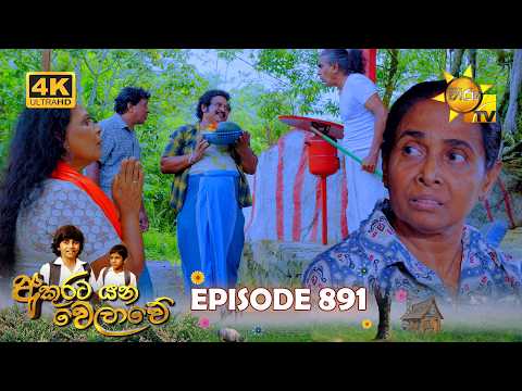 Hiru TV