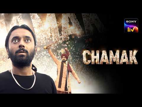 Kaala Escapes From Canada | Chamak | Episode 1 | Sony LIV Originals