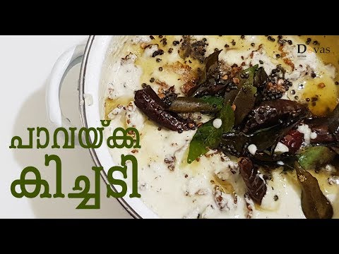 Sadya Special Pavakka Kichadi | പാവയ്ക്ക കിച്ചടി | Kaipakka Kichadi | Devas Kitchen |  EP #74 Video