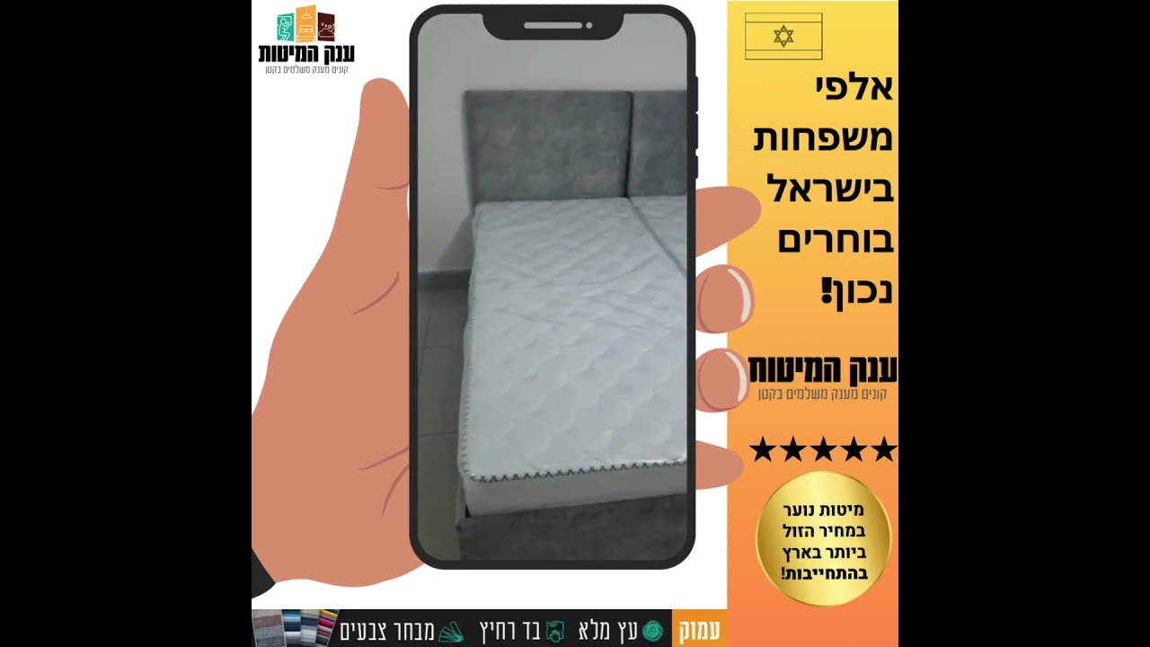 המלצת לקוח 14
