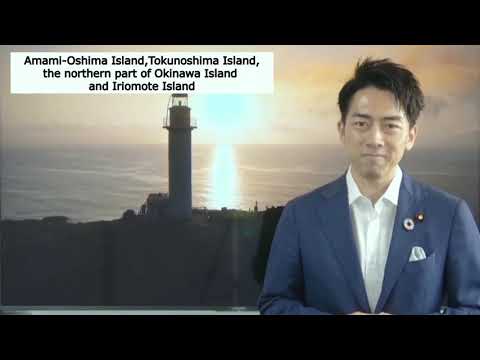 Extended 44th session of the World Heritage Committee - 26 July 2021