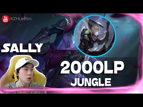 🔴 Sally Diana vs Karthus Jungle 700 LP - Sally Diana Guide