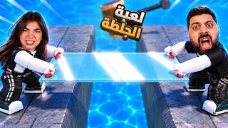 الي بيكسر الزجاج بموت !! - Roblox