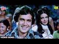 एक अजनबी हसीना से [4K] Video Song: Kishor K | Rajesh Khanna, Zeenat Aman | 70s Classic Roman