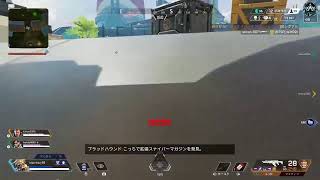 お久しぶり　エーペックス