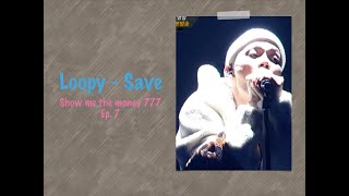 [광고 X] Loopy - Save 1시간 반복 재생