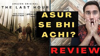 The Last Hour Review | The Last Hour Amazon Review | The Last Hour Web Series Review | Faheem Taj