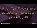 Ta Ha Ayat 39