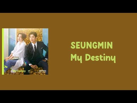 Seungmin - My Destiny [The Potato Lab OST Part 1] {EASY LYRICS}