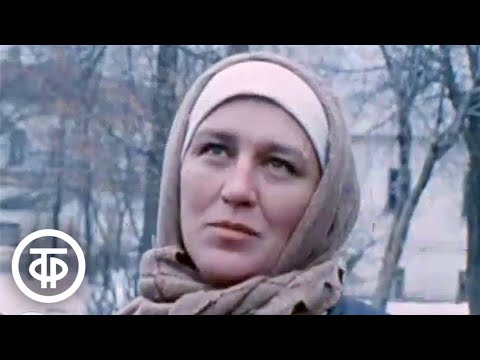 Нонна Мордюкова на съемках фильма "Трясина". Кинопанорама (1977)