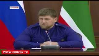 Рамзан Кадыров поздравил Администрацию Главы и Правительства ЧР с 15-летним юбилеем