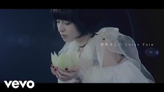 Mashiro Ayano - Lotus Pain (Short Version)