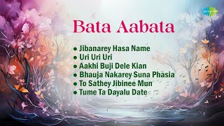 Bata Aabata ଓଡିଆ ଗୀତ Uri Uri Uri Tume Ta Dayalu Date Film Songs Evergreen Songs