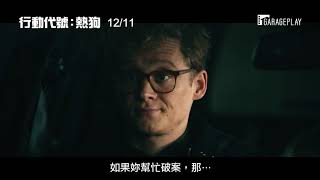 Trailer Preview Image