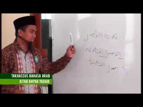 Penulisan Al-Ushul Ats-Tsalatsah Yang Benar