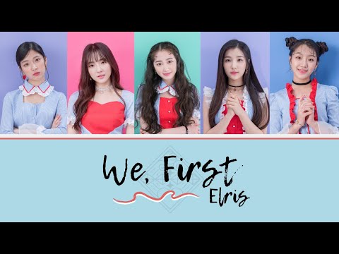 ELRIS (엘리스) ⏤ We, First (우리 처음)  ♡  (Han︱Rom︱Eng)