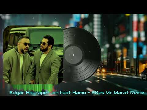 Edgar Hayrapetyan feat Hamo - 2Kes (Mr Marat Remix)