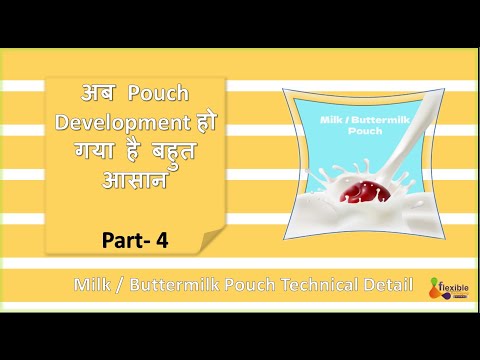 Poly milk pouch roll