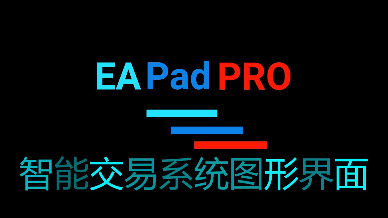 EAPadPRO - 我们专家的信息面板。专家顾问的仪表板. Video Thumbnail