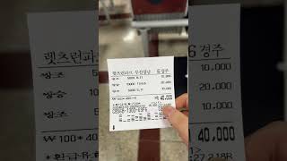 부산 6 경주 쌍승! #경마예상 #경마방송 #경마 #고배당경마 #정통경마 #렛츠런파크 #경마장데이트 #데이트코스추천