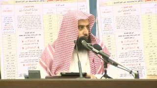 شرح الأربعين النووية المجلس السادس عشر |د.عمر المقبل | image