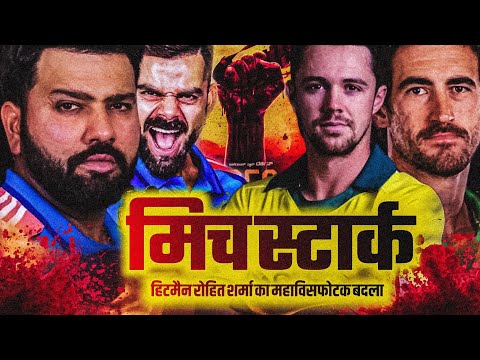 WHEN Rohit Sharma Targeted Mitchell Starc 92 Off 41 | Australia Lost Control in Minutes