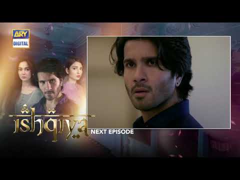 Ishqiya Episode 22 - Teaser - ARY Digital Drama
