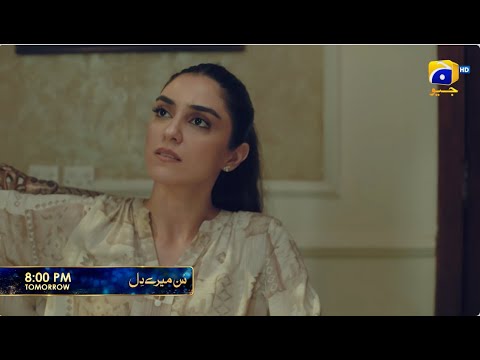 Sunn Mere Dil Episode 37 Promo | Tomorrow at 8:00 PM only on Har Pal Geo