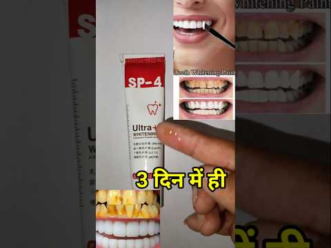 sp4 toothpastes,sp-6 toothpaste review,#toothpaste #sp4 #shorts