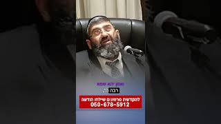 רק תתפלל אל השם - הרב אייל עמרמי (הרב אייל עמרמי) - התמונה מוצגת ישירות מתוך אתר האינטרנט יוטיוב. זכויות היוצרים בתמונה שייכות ליוצרה. קישור קרדיט למקור התוכן נמצא בתוך דף הסרטון