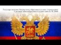 Мы будем служить России! 