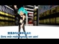 [MMD] Bye Baby Sayonara バイビーベイビーサヨウナラ (Romaji and ...