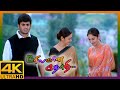 Priyamaana Thozhi Tamil Movie 4K Madhavan Sacrifices For Sri Devi Madhavan Jyothika Sridevi