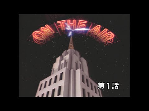 On the Air (1992) Intro - David Lynch - LD-Decode Project (Download in Description)