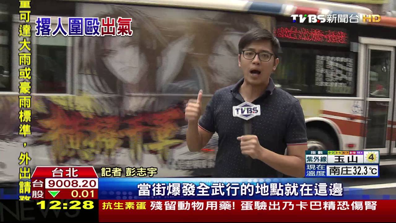 他欺負我朋友！　蒙面人暗夜尋仇多打一