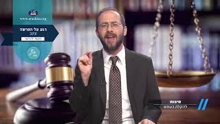 רגע על פרשת עקב עם הרב משה לנדאו